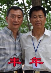 四虎影院免费观看视频