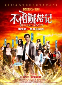 亚洲人成网站看在线播放