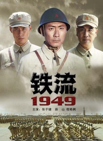 亚洲日本国产