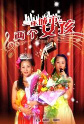 欧美日韩一区二区在线观看