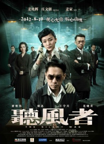 欧美日韩国产三区