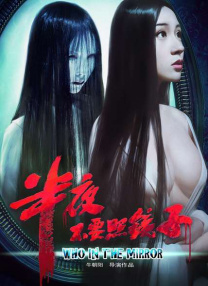 已婚妇女美容师的诱惑