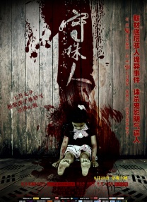 男男下药顶撞喘嗯啊h男男视频