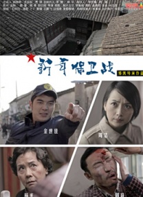 四虎影视成人永久在线播放