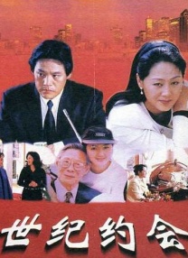 99久久精品免费看国产免费软件
