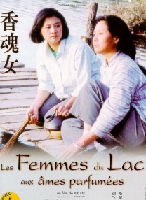 丁香婷婷色综合