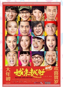 绯闻的女孩