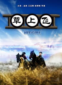 成人精品一区二区三区电影