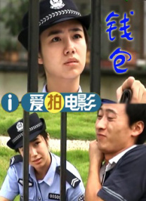 警花老婆的卧底经历