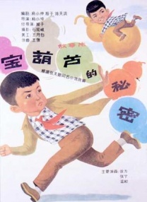精品国产呦系列在线看