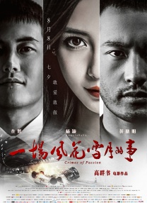 日本不卡一区二区三区四区