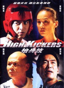 欧美午夜性