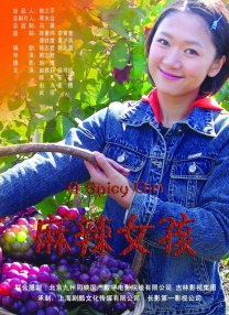 热久久亚洲