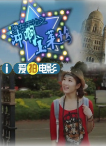 99精品视频看国产啪视频