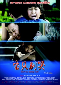 国产成人盗拍精品免费视频
