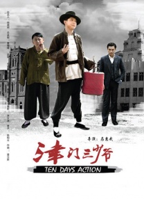 国产综合精品久久久久成人影