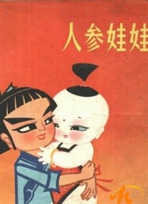 晚风的大婶