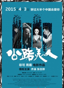 岳母私人的辅导