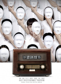 亚洲自拍日韩
