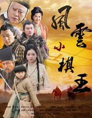 易阳无圣光