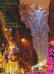 变态调教视频