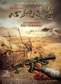 一品道门在线视频播放免费观看