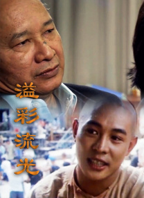 不再是单身