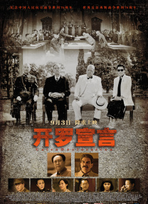 职业学生的一天