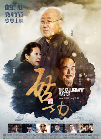 无毛粉嫩