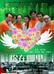 国产欧美一区二区在线