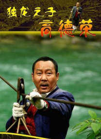 视频一区精品自拍