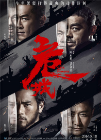 色戒完整版158分钟hd