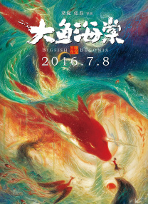 国产欧美精品一区二区色综合