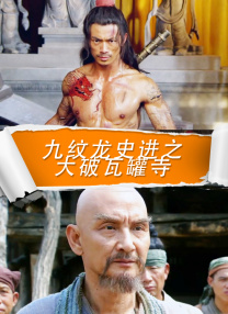 国产精品久久久久影院色老大