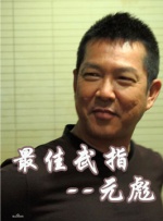 被主人穿丝袜憋尿然后堵尿