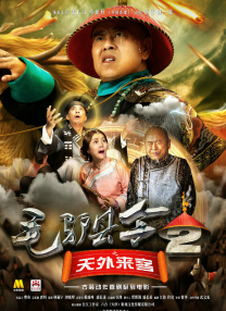 总代理姐姐