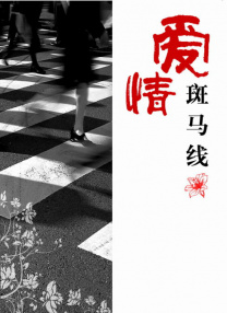 蜜桃视频一区二区三区四区