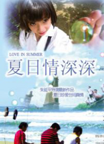 五级片视频