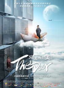 公交车上被艹