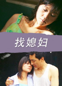 微星,