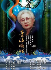 叶迎春车震