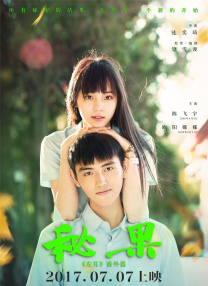 好男人免费在线观看入口