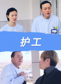 作弊的妻子2