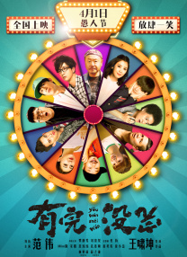 五月婷综合