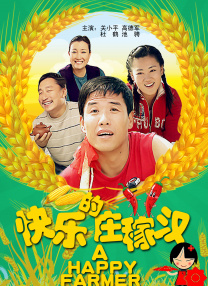 四月丁香