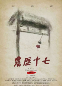 成年人影视大全