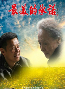巴黎夜未眠