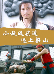 年轻母亲4