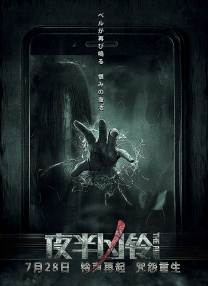 校园激情久久