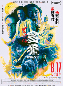 十大污app